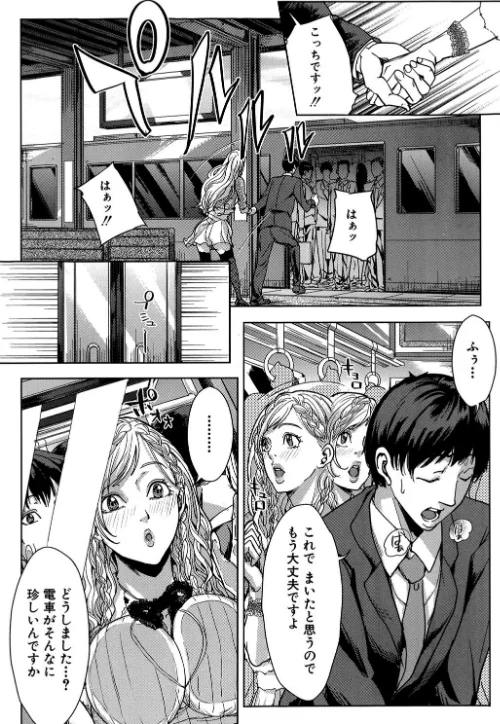 【エロ漫画】お姉様がイかせてあげる/2016-04-15発売 試し読みサンプル 7ページ目