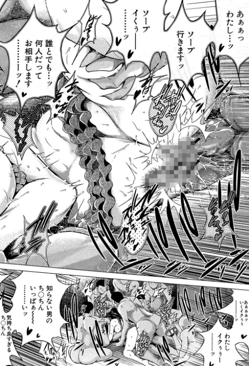 【エロ漫画】寝取られ荘〜罠に嵌った女たち〜/2017-04-26発売 試し読みサンプル 41ページ目
