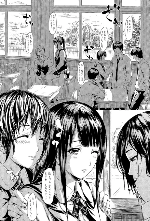 【エロ漫画】僕はバイブで彼女はオナホ【1話立ち読み付き】/2018-07-20発売 試し読みサンプル 8ページ目