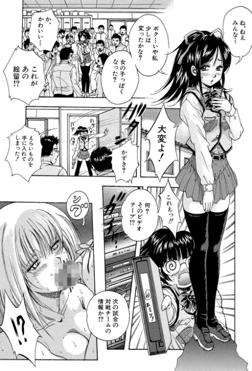 【エロ漫画】少女品評会【第1話立ち読み付き】/2018-11-23発売 試し読みサンプル 19ページ目