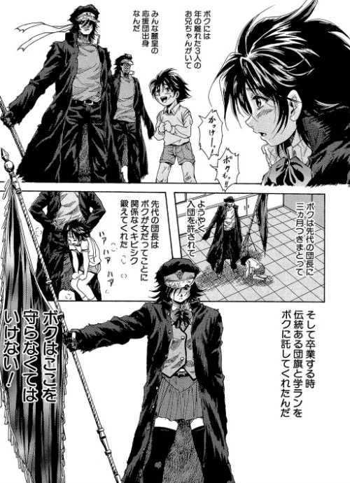 【エロ漫画】少女品評会【第1話立ち読み付き】/2018-11-23発売 試し読みサンプル 7ページ目