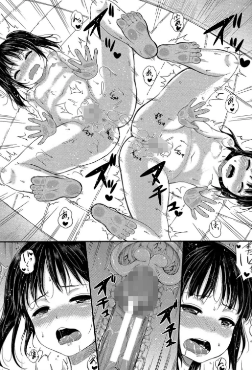 【エロ漫画】子供だってエッチなの【第1話立ち読み付き】/2019-02-08発売 試し読みサンプル 39ページ目