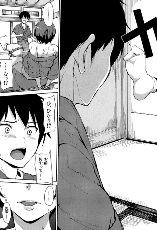 【エロ漫画】ゆけむりハーレム物語【1話立ち読み付き】/2019-06-28発売 試し読みサンプル 11ページ目