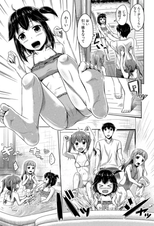 【エロ漫画】いもうと発情ダイアリー【1話立ち読み付き】/2020-03-13発売 試し読みサンプル 9ページ目