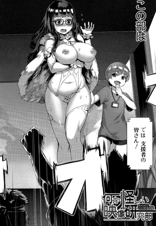 【エロ漫画】学園乱交【1話立ち読み付き】/2020-04-03発売 試し読みサンプル 4ページ目