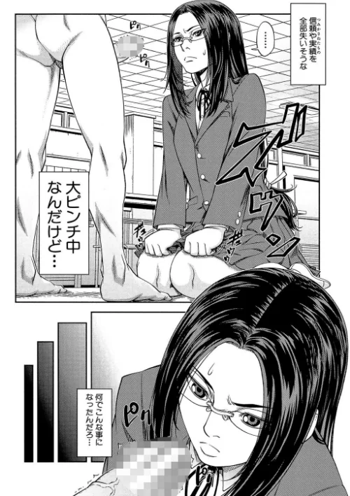 【エロ漫画】真面目に犯ります(生徒会長)【1話立ち読み付き】/2020-07-31発売 試し読みサンプル 6ページ目