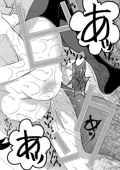 【エロ漫画】快楽掌天〈お姉様巡り〉【第1話無料！】/2020-10-30発売 試し読みサンプル 18ページ目