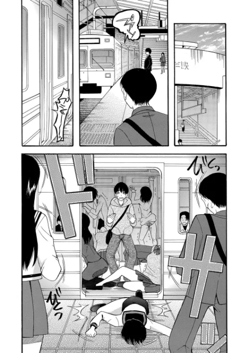 【エロ漫画】快楽掌天〈お姉様巡り〉【第1話無料！】/2020-10-30発売 試し読みサンプル 3ページ目