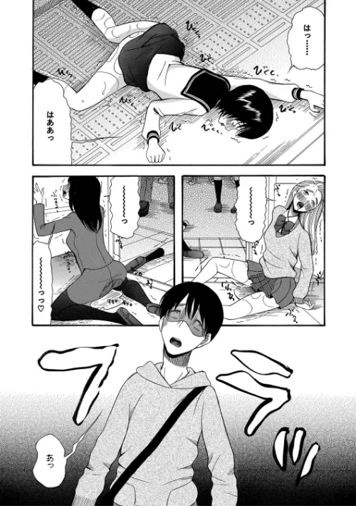 【エロ漫画】快楽掌天〈お姉様巡り〉【第1話無料！】/2020-10-30発売 試し読みサンプル 4ページ目