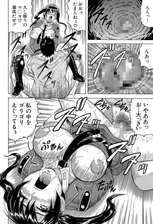 【エロ漫画】姦獄島【1話立ち読み付き】/2021-01-01発売 試し読みサンプル 22ページ目