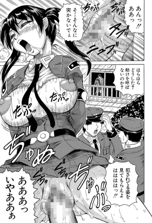 【エロ漫画】姦獄島【1話立ち読み付き】/2021-01-01発売 試し読みサンプル 33ページ目