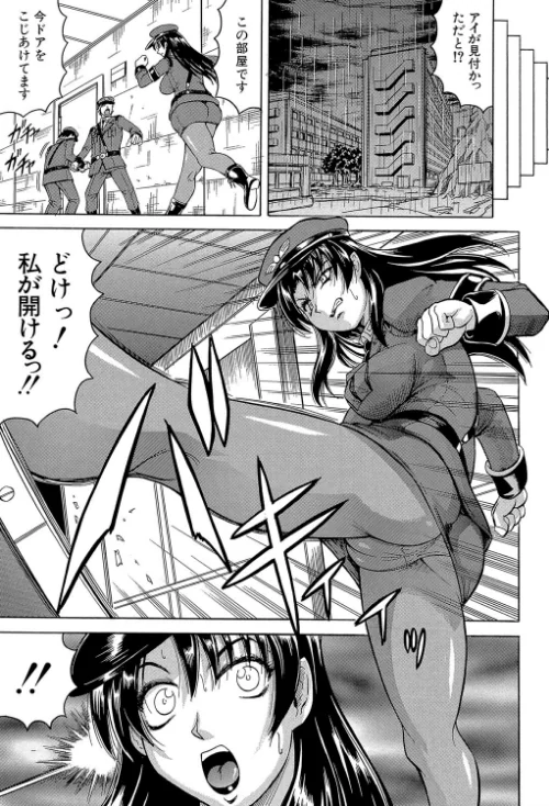 【エロ漫画】姦獄島【1話立ち読み付き】/2021-01-01発売 試し読みサンプル 41ページ目
