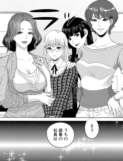 【エロ漫画】誘惑オフィス【1話立ち読み付き】/2021-07-23発売 試し読みサンプル 36ページ目