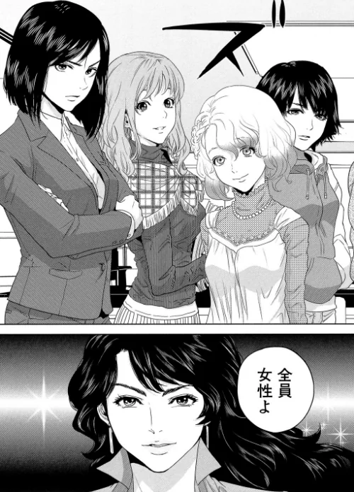 【エロ漫画】誘惑オフィス【1話立ち読み付き】/2021-07-23発売 試し読みサンプル 37ページ目