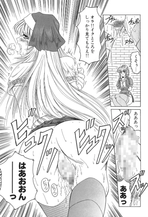 【エロ漫画】『クロス オブ ダークネス』『姫ごと倶楽部』『キャッチ・ザ・ハート』【豪華3冊セット!】/2021-08-06発売 試し読みサンプル 13ページ目