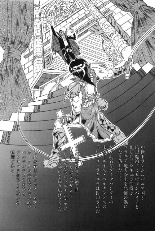 【エロ漫画】『クロス オブ ダークネス』『姫ごと倶楽部』『キャッチ・ザ・ハート』【豪華3冊セット!】/2021-08-06発売 試し読みサンプル 3ページ目