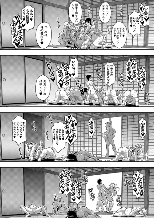 【エロ漫画】エルフハーレム物語 【デジタル特装版】/2021-09-03発売 試し読みサンプル 40ページ目