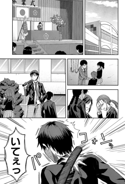 【エロ漫画】ずっと好きだった【1話立ち読み付き】/2022-01-21発売 試し読みサンプル 3ページ目