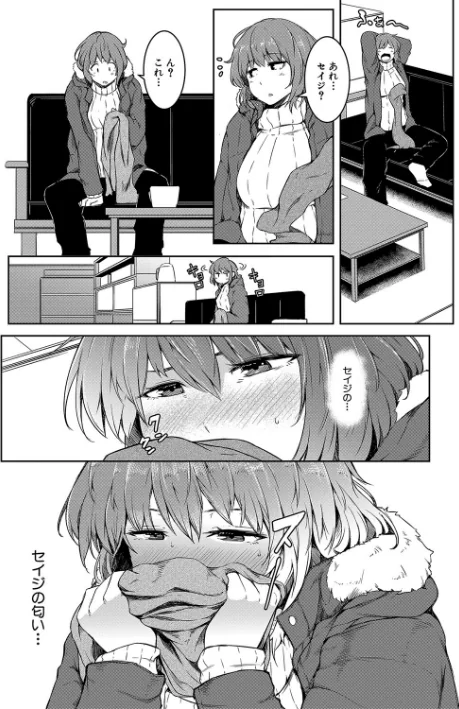 【エロ漫画】女体化乙女の恋愛事情【1話立ち読み付き】/2022-02-11発売 試し読みサンプル 14ページ目