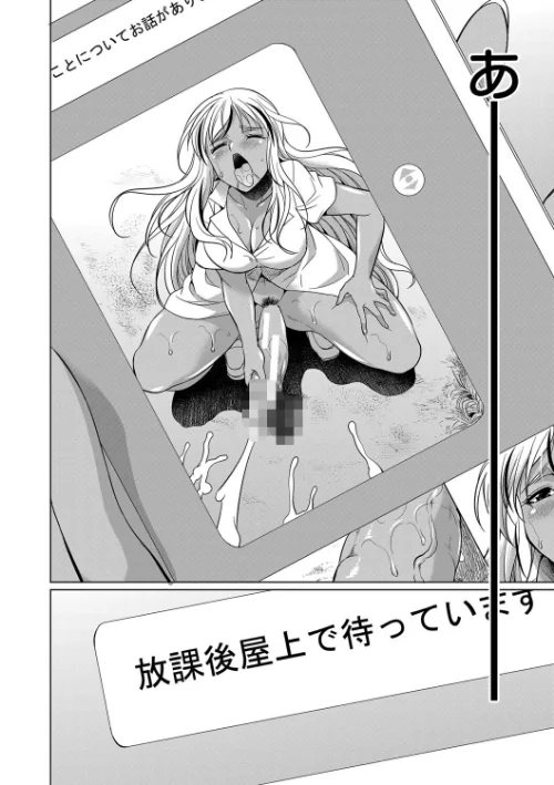 【エロ漫画】ふたなりギャルVSビッチ姉妹【1話試し読み付き】/2022-05-06発売 試し読みサンプル 16ページ目