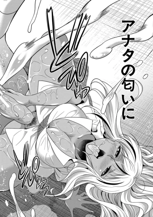 【エロ漫画】ふたなりギャルVSビッチ姉妹【1話試し読み付き】/2022-05-06発売 試し読みサンプル 50ページ目