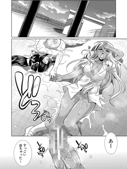 【エロ漫画】ふたなりギャルVSビッチ姉妹【1話試し読み付き】/2022-05-06発売 試し読みサンプル 52ページ目