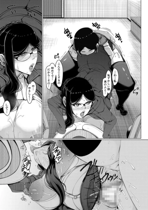 【エロ漫画】ボク専用の爆乳巨尻おばさん妻【1話試し読み付き】/2022-06-10発売 試し読みサンプル 21ページ目