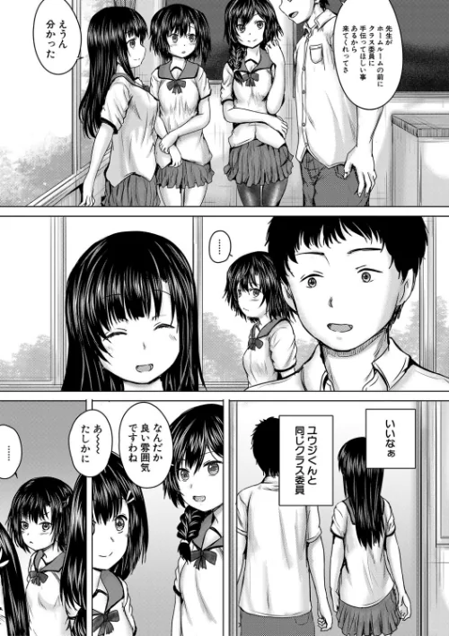 【エロ漫画】処女妹生イキ折●【1話試し読み付き】/2022-06-17発売 試し読みサンプル 15ページ目