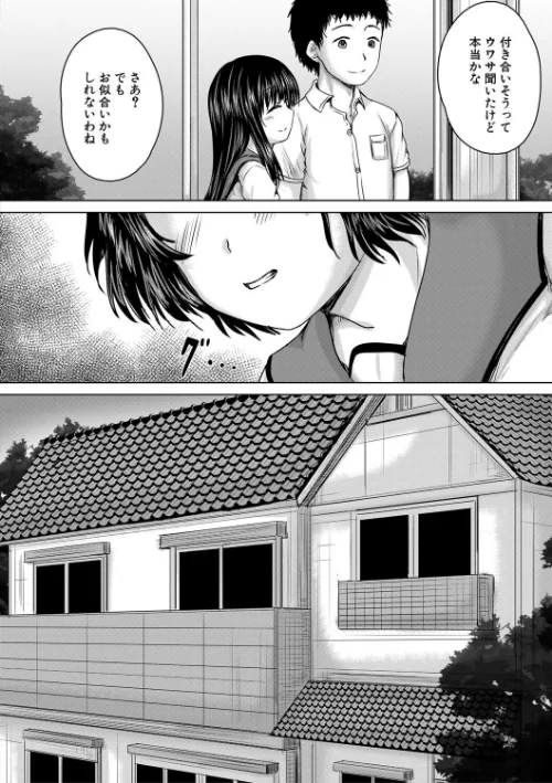 【エロ漫画】処女妹生イキ折●【1話試し読み付き】/2022-06-17発売 試し読みサンプル 16ページ目