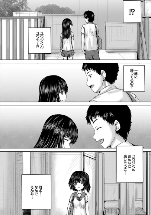 【エロ漫画】処女妹生イキ折●【1話試し読み付き】/2022-06-17発売 試し読みサンプル 22ページ目