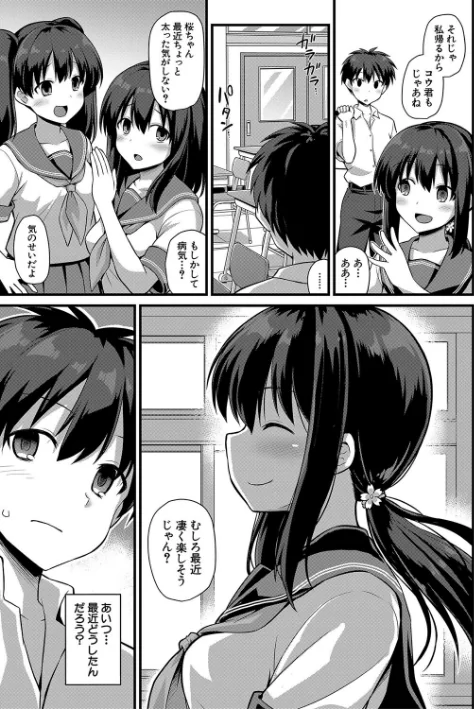 【エロ漫画】孕ませ！幸せ母娘丼！【一部試し読み付き】/2022-09-02発売 試し読みサンプル 5ページ目