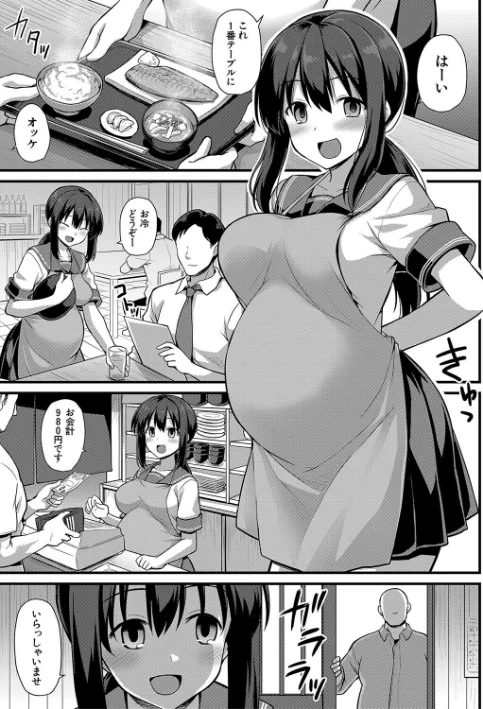 【エロ漫画】孕ませ！幸せ母娘丼！【一部試し読み付き】/2022-09-02発売 試し読みサンプル 7ページ目