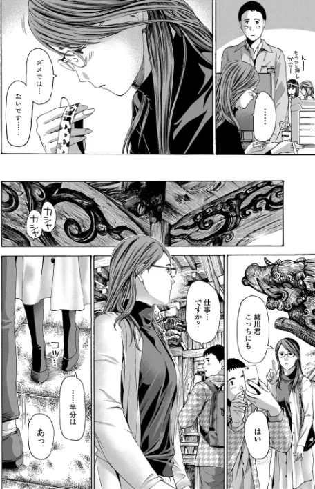 【エロ漫画】おば姉さまと恋エッチ!/2023-03-03発売 試し読みサンプル 12ページ目