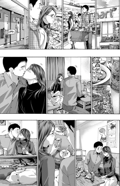 【エロ漫画】おば姉さまと恋エッチ!/2023-03-03発売 試し読みサンプル 15ページ目
