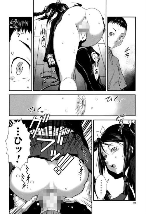 【エロ漫画】姉弟交姦/2023-04-28発売 試し読みサンプル 30ページ目