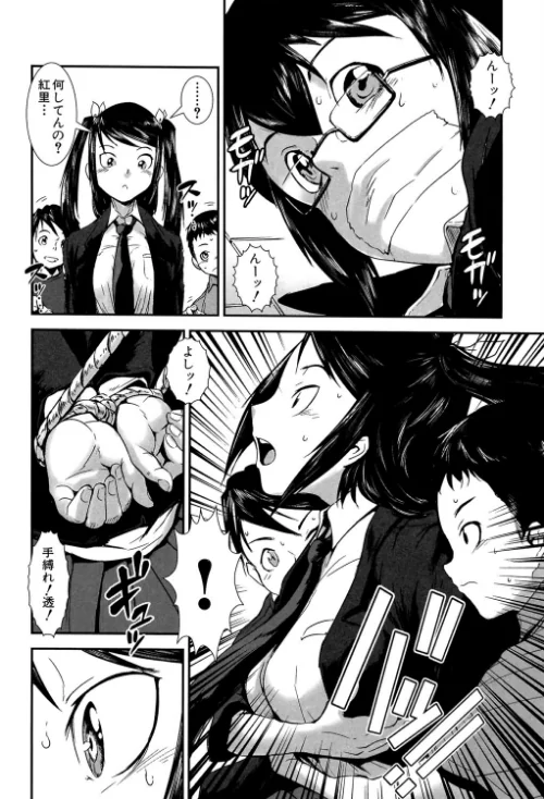 【エロ漫画】姉弟交姦/2023-04-28発売 試し読みサンプル 10ページ目