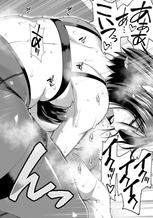 【エロ漫画】ケツハラ/2023-07-07発売 試し読みサンプル 36ページ目