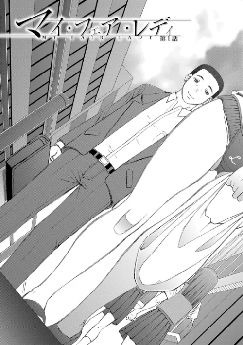 【エロ漫画】人造ま〇こ発売中/2024-10-11発売 試し読みサンプル 9ページ目