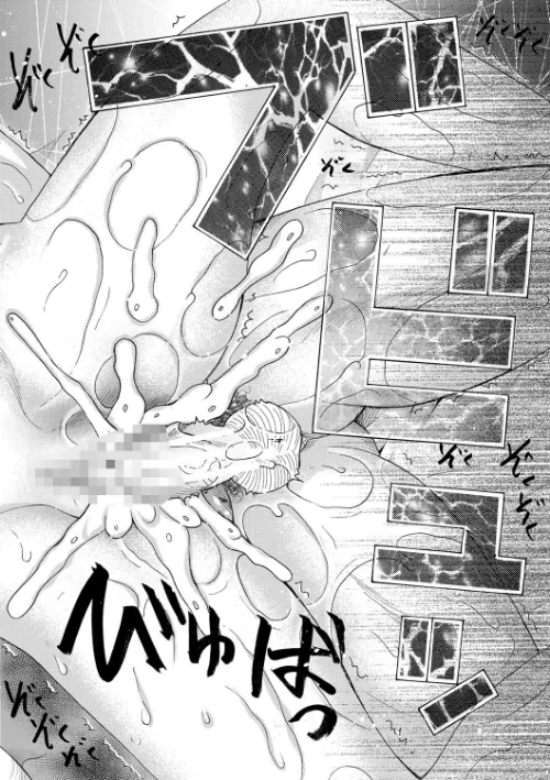 【エロ漫画】私ならいいよ、挿入れても/2024-10-25発売 試し読みサンプル 44ページ目