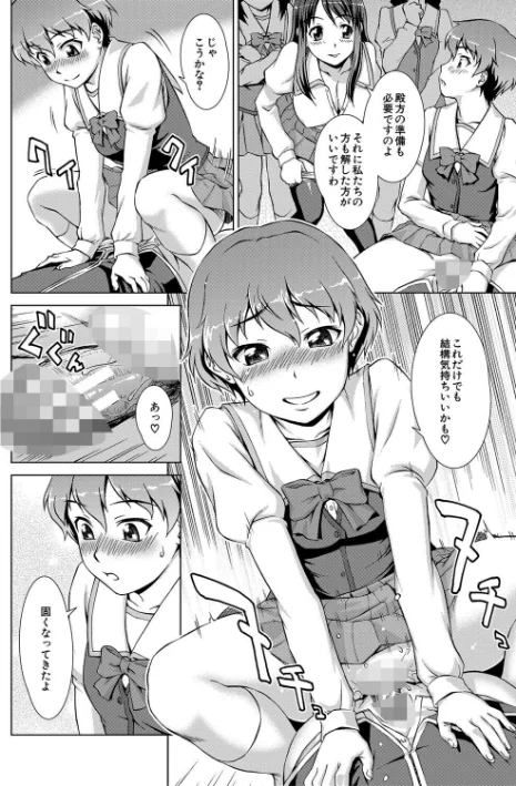 【エロ漫画】ボク女子校に入学しました/2025-01-03発売 試し読みサンプル 36ページ目