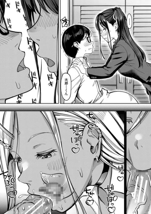 【エロ漫画】彼女の妹は肉食系ギャル/2025-04-11発売 試し読みサンプル 21ページ目