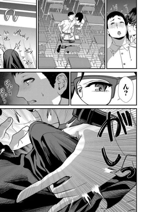 【エロ漫画】姉と先生と委員長、責められ学園性活/2025-05-16発売 試し読みサンプル 7ページ目