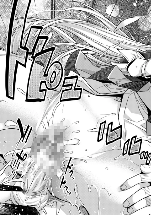 【エロ漫画】ギャルは逆レ●プをやめられないっ！/2026-01-16発売 試し読みサンプル 33ページ目