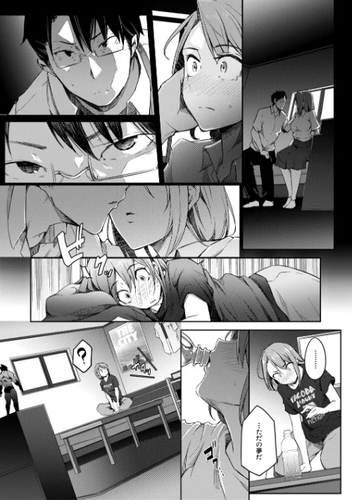 【エロ漫画】僕らのTS物語/2026-04-10発売 試し読みサンプル 33ページ目