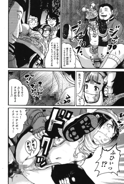 【エロ漫画】娼学生肉便器/2019-04-12発売 試し読みサンプル 6ページ目