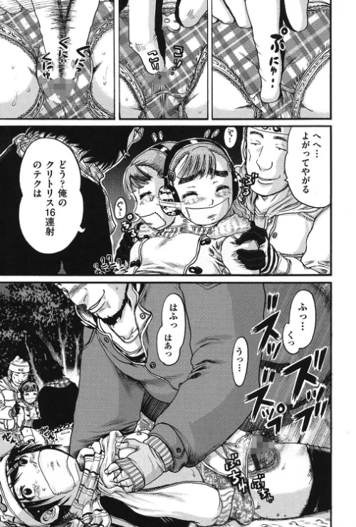 【エロ漫画】娼学生肉便器/2019-04-12発売 試し読みサンプル 9ページ目