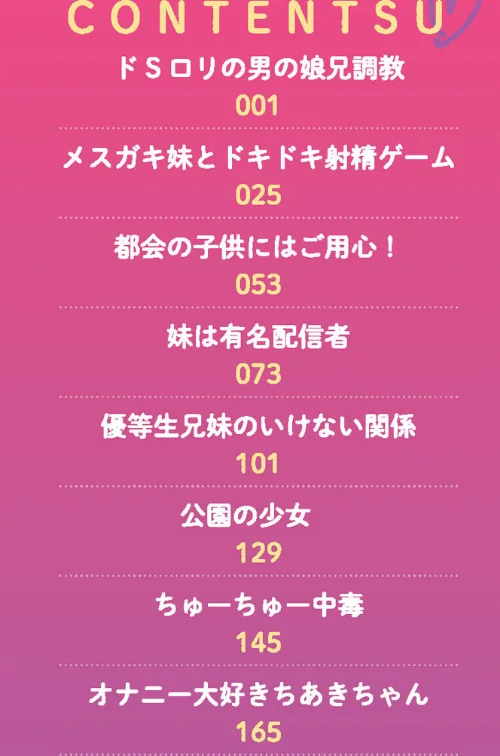 【エロ漫画】大人なのになっさけなーい◇/2022-09-20発売 試し読みサンプル 2ページ目