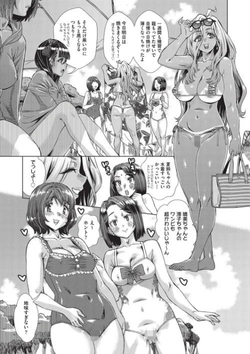【エロ漫画】夏季処女調教講習/2025-09-30発売 試し読みサンプル 6ページ目