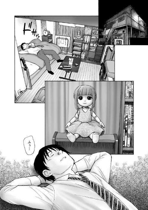 【エロ漫画】夜ノ七不思議/2025-02-28発売 試し読みサンプル 10ページ目