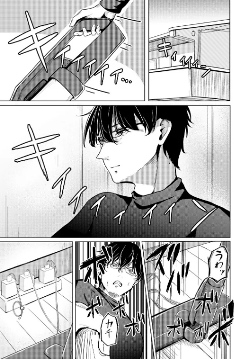 【エロ漫画】元メスガキさんとしゅき帯び交尾（単話）/2026-04-20発売 試し読みサンプル 3ページ目